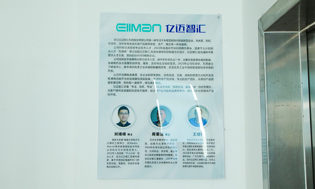 State-of-the-art permanent magnet pump